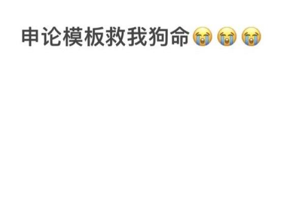 梦见狗狗救我命：寓意与解析