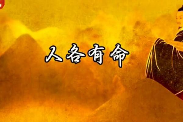 以“木”为名的命运：探寻木命的深邃魅力与人生智慧