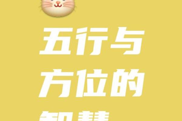 以“木”为名的命运：探寻木命的深邃魅力与人生智慧