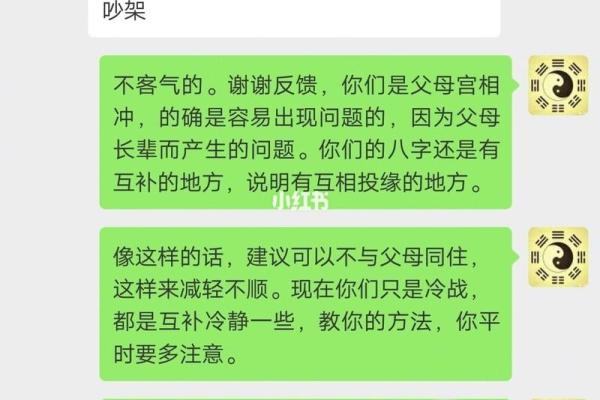 怕水的人是什么命？揭秘命理与情感的深层联系