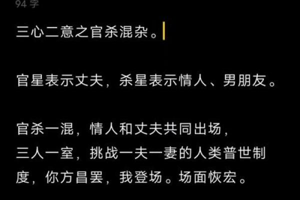 怕水的人是什么命？揭秘命理与情感的深层联系