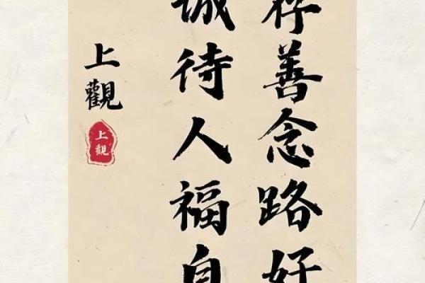 命不好人的命运与选择：他们究竟最终如何归宿？