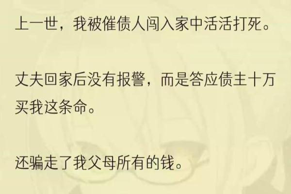 买命钱的特征与社会影响：探讨现代人情与金钱的纠葛