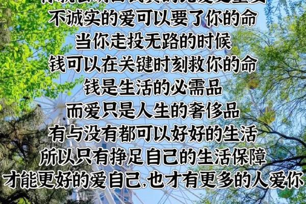 买命钱的特征与社会影响：探讨现代人情与金钱的纠葛