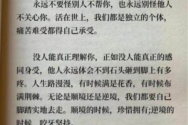 命很轻薄，人生如梦：探讨生命的脆弱与价值