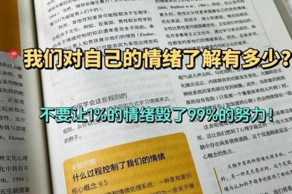 命格虚实结合：探索命理学中的奥秘与智慧