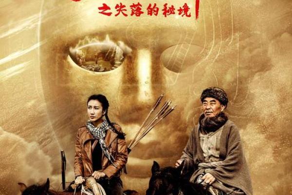 满命之后送角色：探秘丰厚奖励的背后故事