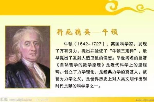 女命局中的金四局解析：细说命理的奥秘与智慧