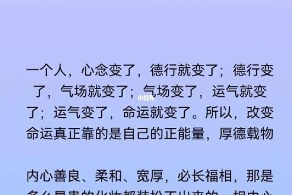 命由心转：掌握人生转折的秘诀与智慧