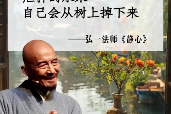 命由心转：掌握人生转折的秘诀与智慧