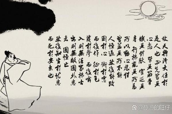 探秘命局：如何通过命理看清自己的人生道路与潜在发展