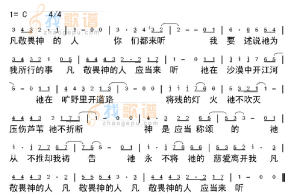 《快请先生把命推：探索生活的奇妙与命运的交织》