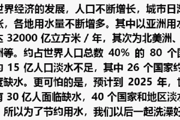 命里缺水的人适合哪些行业？一探究竟！