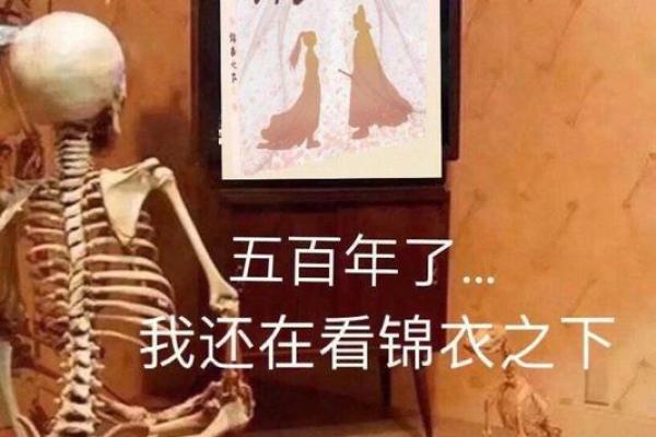 炉中火命：发现你命中的最佳契机与机遇