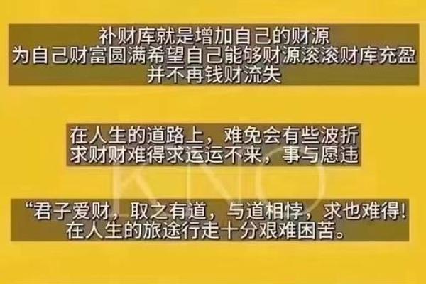 揭开女命两大财库的神秘面纱，助你财富倍增！