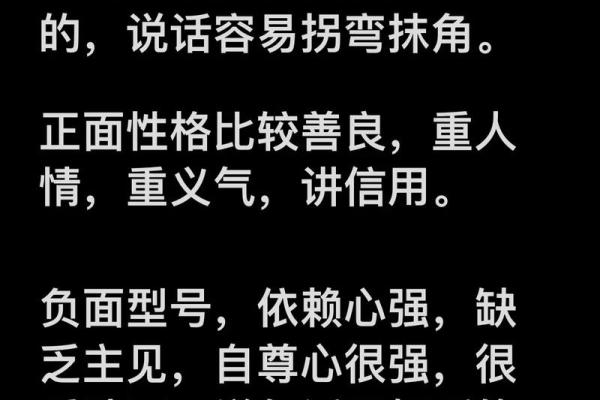 命理偏印格的独特魅力与人生解读