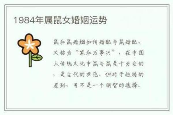 揭开女命的男人之谜：为何她们更向往这样的伴侣？