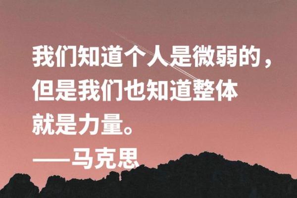 命局中的三个国印：深探其背后蕴含的智慧与意义