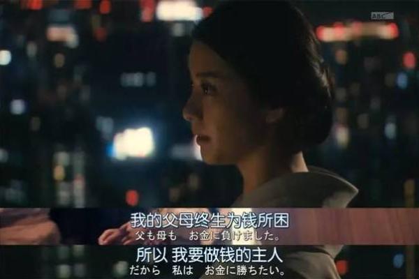 女主命贵：探寻女性命运与自我价值的交织之路