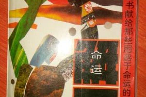 揭开农历二月出生女性的命运之谜，探索独特的个性与运势