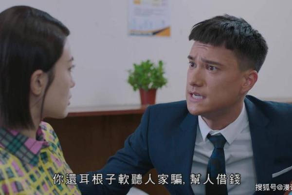 买命换命的真相：背后的故事与启示