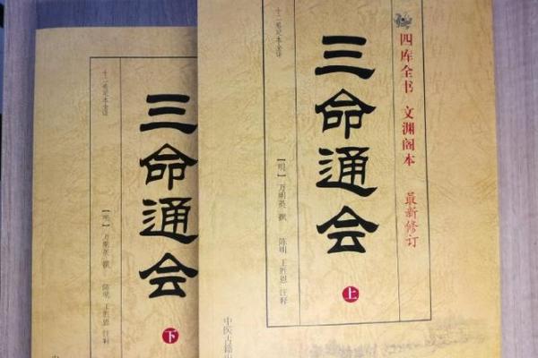 七斤女孩的命运：命理与人生的奇妙关系