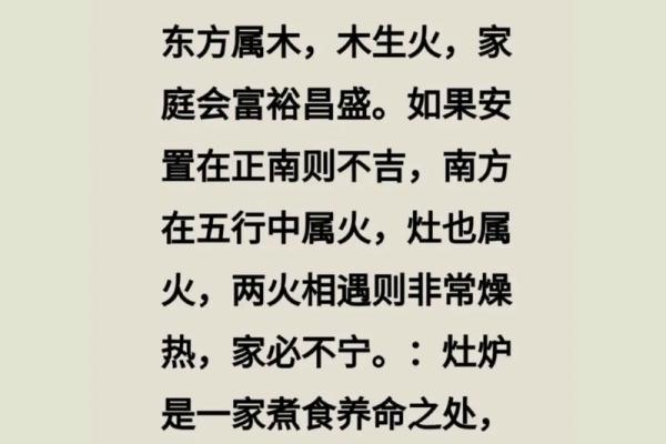 炉中火命人的适宜材料与生活建议