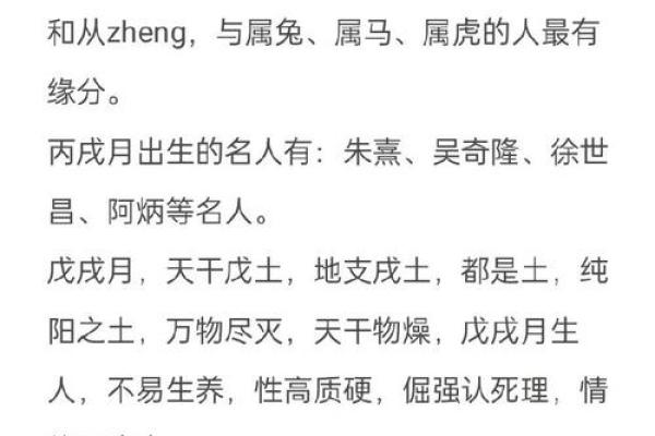 木命女性：如何在生活中运势最旺，展现自己的魅力与才华