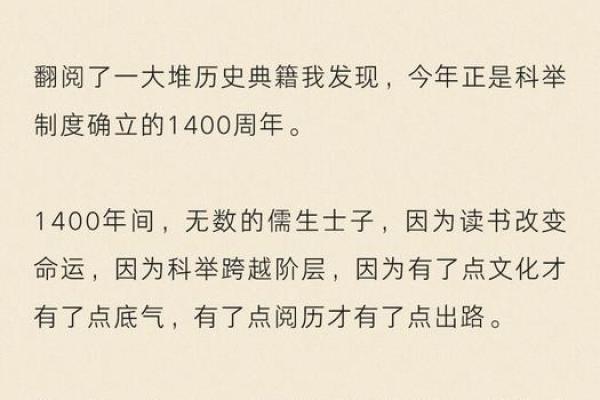 名字中的秘密：第二个字对命运的深刻影响
