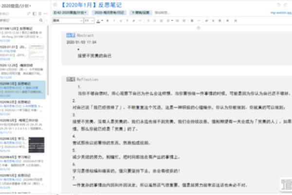 名字中的秘密：第二个字对命运的深刻影响
