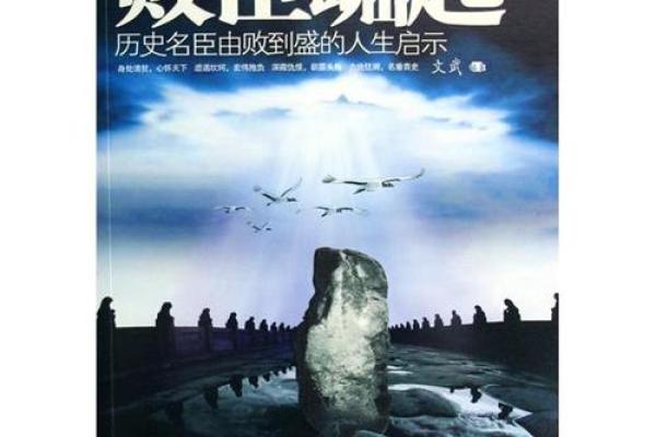命入偏财格解析：解读命理中的财富之道与人生启示