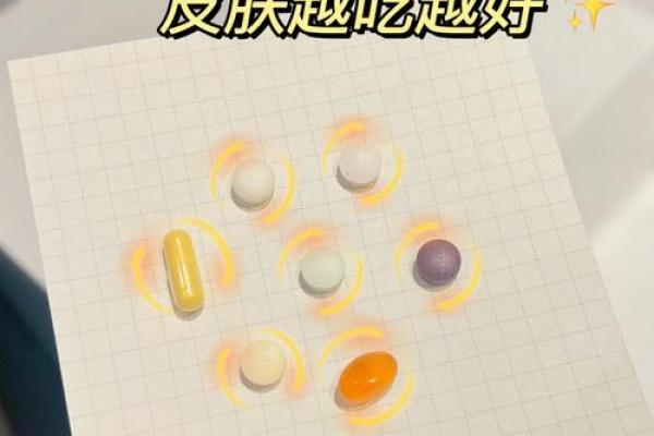 气色解析：情绪、健康与命理学的微妙联系