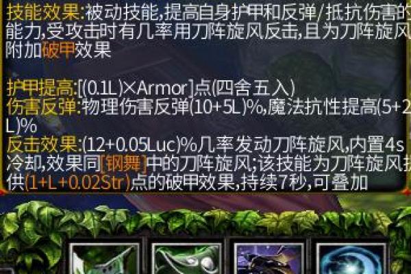 禄在命局中的影响：揭示命运之路的秘密与智慧