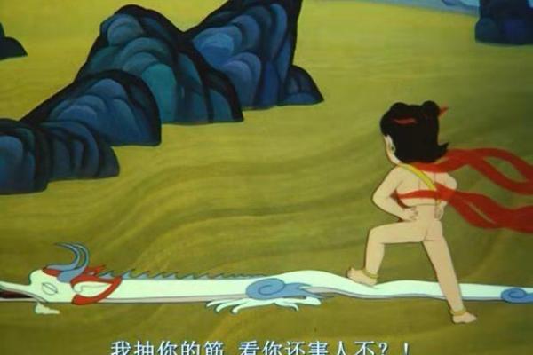 哪吒：勇敢反抗命运的传奇故事与人生启示