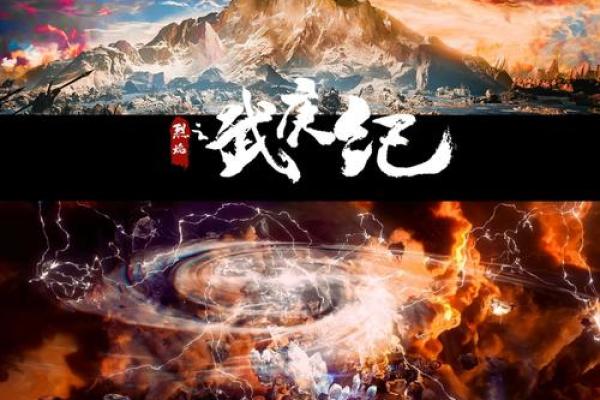 哪吒：勇敢反抗命运的传奇故事与人生启示