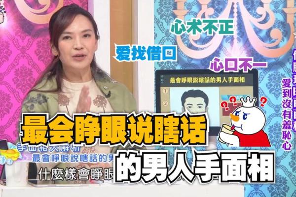 男人的手那么大，暗藏身世命运的玄机！