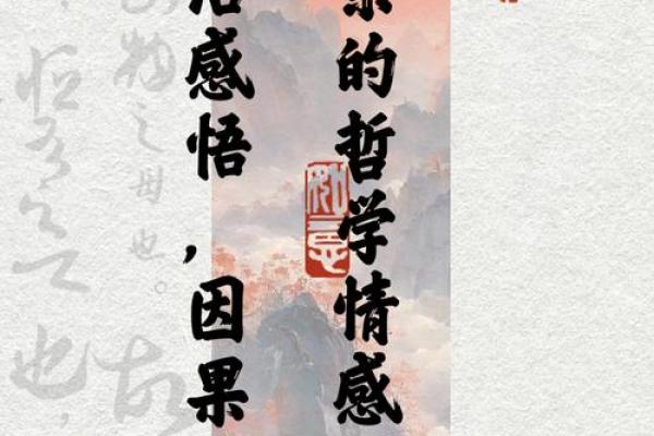 探索“没你那个命”的深层含义：生活的哲学与情感的解读