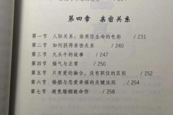 揭开女人龙女命的神秘面纱，探索她们独特的人生轨迹与命运密码