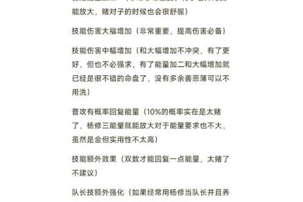 探索命运的奥秘：离命则不能的深刻启示