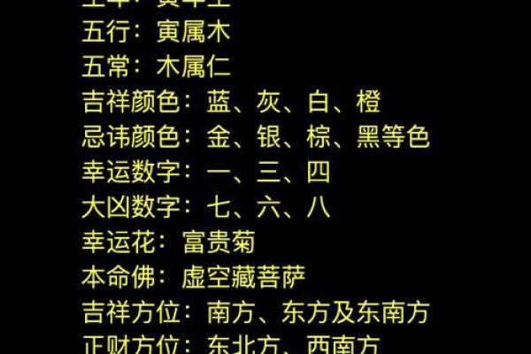 木命缺金男孩如何选择合适的首饰？
