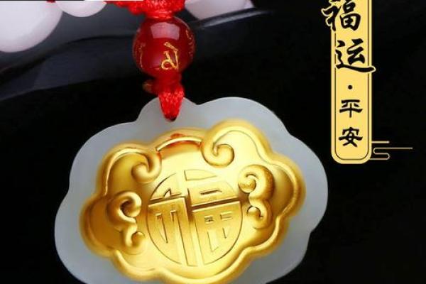 木命缺金男孩如何选择合适的首饰？