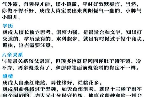 揭秘命理中的真女人：内心与外在的和谐之美