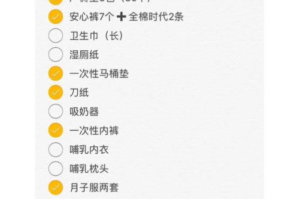 明年三月出生的宝宝：属什么命，未来发展与幸运解析