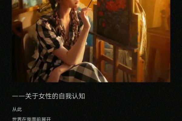 1997年出生的命运：探索命理与人生选择的交汇点