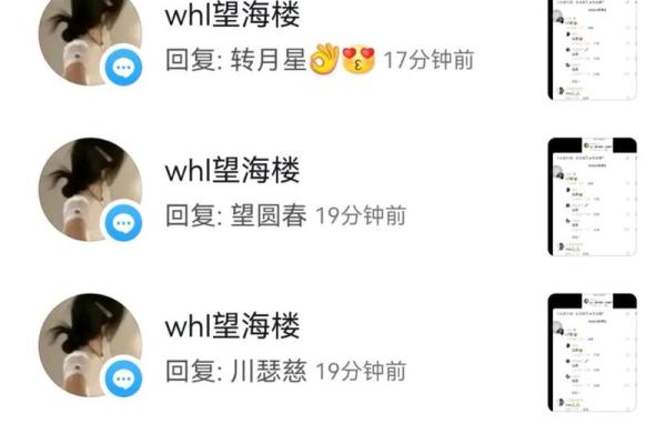 命里缺火，如何为自己取一个有意义的网名？