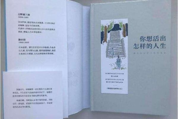 如何解读老是变动工作的命格与人生的选择