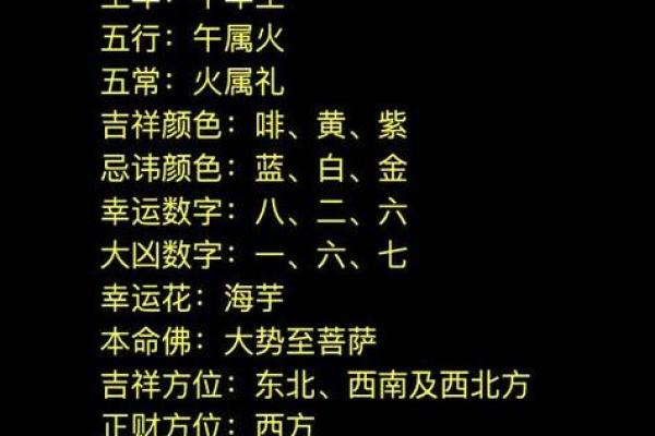 木命人最适合与哪些命相结合，提升彼此的运势与幸福感？