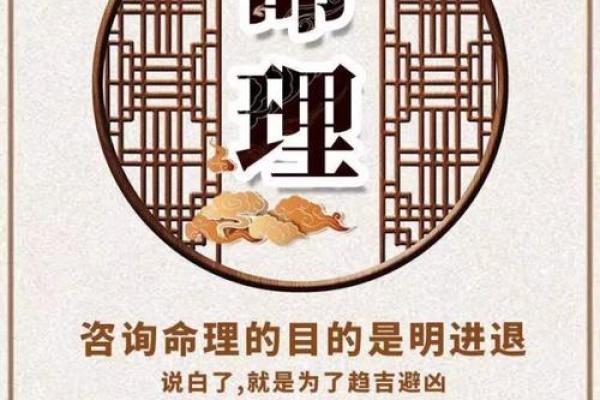 木命与火命的奇妙关系：如何影响你的生活与性格？