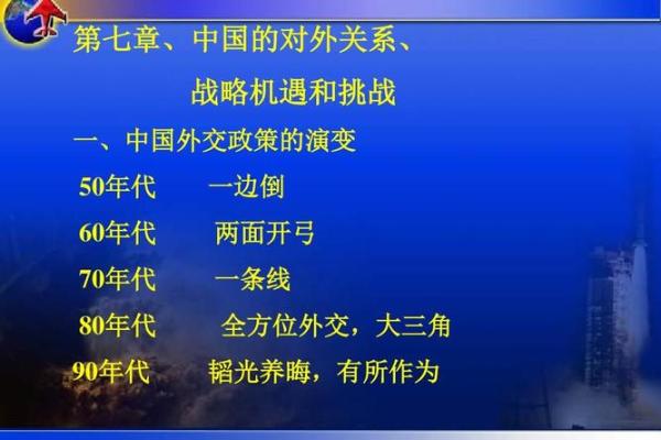 命局有缺陷的命：揭示生命中的潜在挑战与机遇