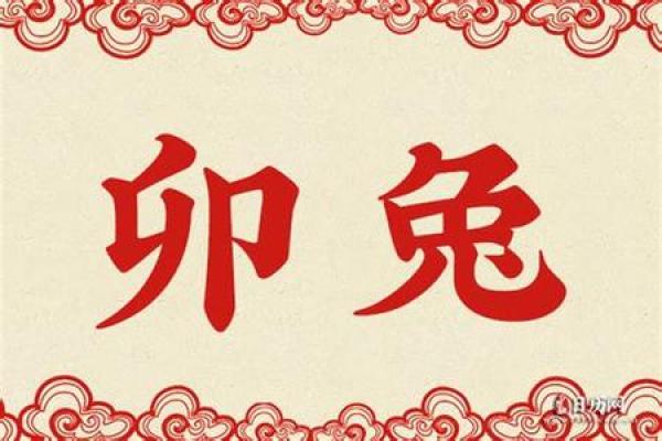 揭开盲人命格之谜：生肖与命运的密切联系